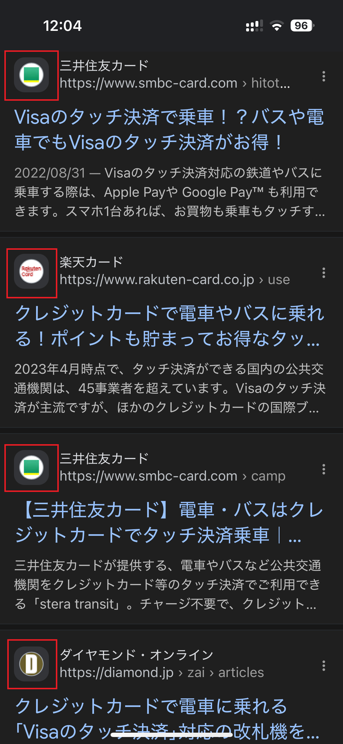 サイトアイコンのスマホでの表示場所