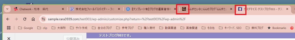サイトアイコンの種類