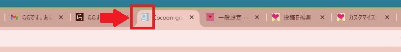 私が素敵だと思ったサイトアイコン